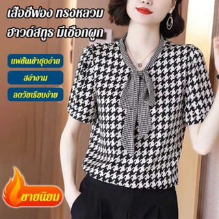 YYYเสื้อยืดสไตล์ใหม่ ดีไซน์ออกแบบโดดเด่น พิมพ์ลายสวยๆ