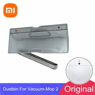 Original XIAOMI Mi Robot Vacuum Mop 2 / Mijia STYTJ03ZHM Parts Of Dustbin Dust Box