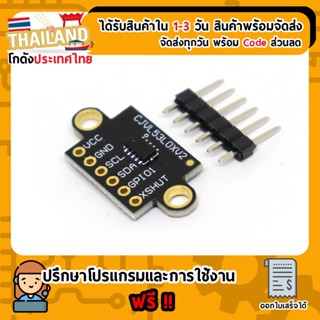 GY-530 (GY-VL53L0X) V2 laser ranging distance sensor For Arduino Nodemcu Esp8266 ESP32 เซนเซอร์วัดระยะทางด้วยแสงเลเซอ...