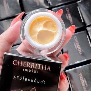 Cherritha โสมเฌอริตา โสมขมิ้นดำ