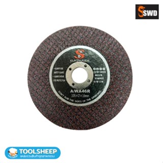ใบตัดเหล็ก 4 นิ้ว SWD รุ่น A/WA46R(R) (105x2x16MM)
