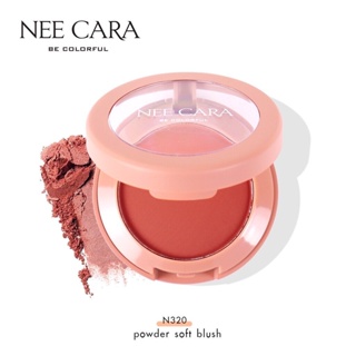 Nee Cara นีคาร่า Powder Soft Blush N320 9กรัม ปัดแก้ม บลัชออน นีคาร่า