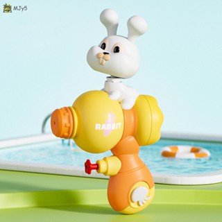 100ml Animal Shape Spray Toys Long Range Shooting Tool For Playing