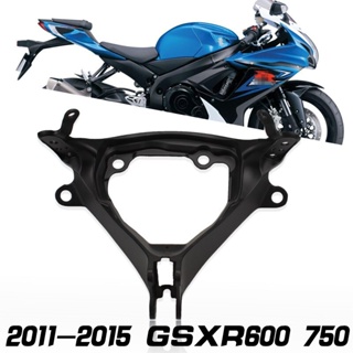 แบร็คเก็ตไฟหน้ารถจักรยานยนต์ สําหรับ SUZUKI GSXR600 GSXR750 GSXR 600 750 GSX-R 2011 2012 2013 2014 2015 2016