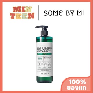 MINTEEN✨New Date✨ SOME BY MI AHA-BHA-PHA 30DAYS MIRACLE ANCE CLEAR BODY CLEANSER 400ml เจลอาบน้ำ รักษาสิว บํารุงผิวกาย-AXDB