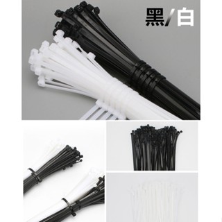 [Nylon Cable Ties] สายเคเบิลไทร์ไนล่อน พลาสติก ล็อกในตัว 4 * 200 หลากสี สีดํา ขาว