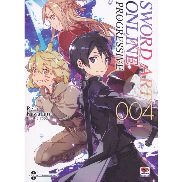 Bundanjai (หนังสือ) Sword Art Online Progressive เล่ม 4