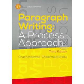 Bundanjai (หนังสือคู่มือเรียนสอบ) Paragraph Writing : A Process Approach