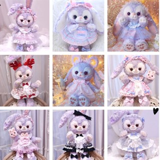 50cm Skeleton Star Dailou Doll Doll Wear Replacement Clothes Clothing Girlfriend Gift Plush Toy Rabbit