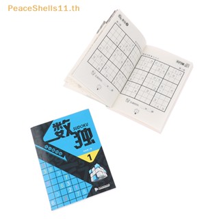 Peaceshells หนังสือเกม Sudoku Thinking Game Book สําหรับเด็ก 6 ชิ้น ต่อชุด