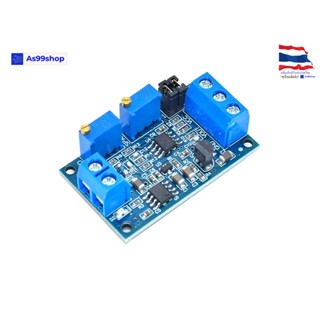 Current to voltage module 4-20 mA , 0-20mA to 0-3.3V, 0-5V ,0-10V