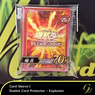 Yugioh [SLV2023-0501] Card Sleeve ลาย Explosion