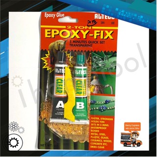 กาวอีพ็อกซี่ epoxy ยี่ห้อ Alteco สีใส แห้งเร็ว 5 นาที