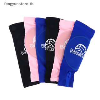 Yunstore ปลอกแขน ป้องกันแขน ใช้ซ้ําได้ สําหรับเล่นวอลเลย์บอล 1 คู่