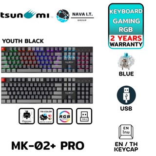 COINSคืน15%⚡FB9JMZV6⚡ TSUNAMI MK-02 PLUS PRO BLUE YOUTH BLACK OUTEMU 104 KEYS MECHANICAL GAMING KEYBOARD รับประกัน 2ปี