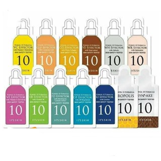 ❤️❤️ เซรั่มบำรุงผิวหน้า lts skin power 10 Formula serum 1ml