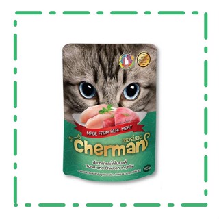 Cherman อาหารเปียกในเยลลี่สำหรับแมว รสปลาทู 85g / ซอง