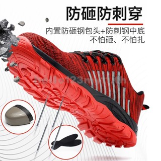 Breathable steel head shoes, work shoes, anti-collision protective shoes, anti-smashing, wear-resistant, safety shoes