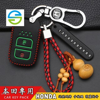 พร้อมส่ง เคสกุญแจรีโมทรถยนต์ แบบหนัง เรืองแสง สําหรับ HONDA HRV CRV CRV5 FIT ODYSSEY Ikey AC