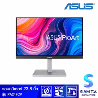 MONITOR (จอมอนิเตอร์) ASUS PROART PA247CV - 23.8" IPS FHD 75Hz USB-C โดย สยามทีวี by Siam T.V.