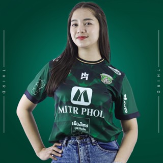 THIRD JERSEY 2022/23 | เสื้อที่สามเมืองเลย ยูไนเต็ด | สีเขียว