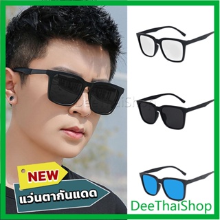 DeeThai แว่นกันแดดเกาหลีผู้ชาย  แว่นตากันแดด แว่นตาแฟชั่น  sunglasses