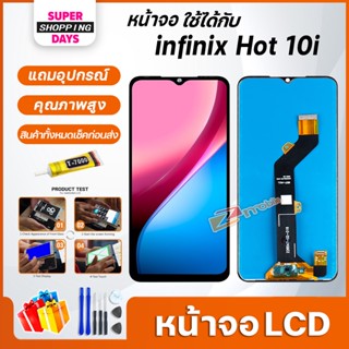 หน้าจอ LCD infinix Hot 10i Display จอ+ทัช อะไหล่มือถือ อะไหล่ จอinfinix Hot10i