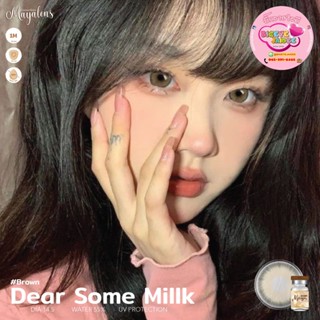 MayaLens Dear Some Milk Eff.19 Brown ใหญ่