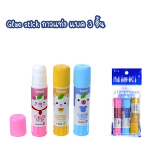 กาวแท่ง Glue Stick แพค 3 ชิ้น