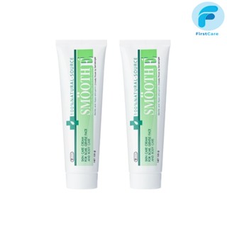 (แพ็ค 2 ชิ้น)Smooth E Cream 100g. สมูทอี  [ First Care ]