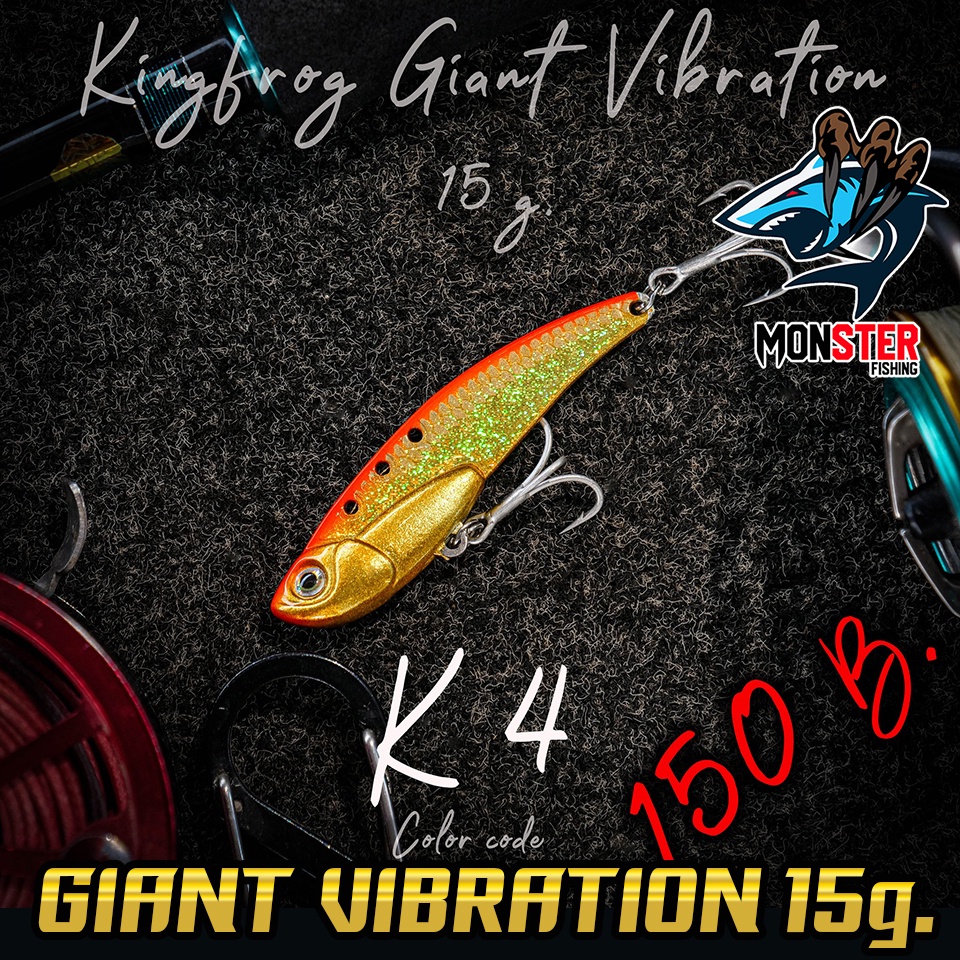 กระดี่คิงฟร็อก 15 G. KING FROG GIANT VIBRATION (คิงฟร็อก ไจแอนท์) - รูปที่ 5
