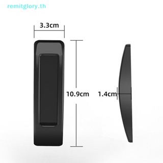 Remitglory มือจับประตูบานเลื่อน 2 ชิ้น