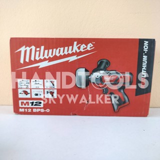 M12BPS-0 เครื่องขัดไร้สาย Milwaukee M12BPS-0 เครื่องเปล่า ไม่แถมแบตเตอรี่ ของแท้รับประกัน 1 ปี เต็มๆ