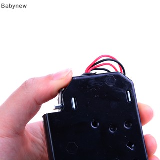 &lt;Babynew&gt; ตัวล็อคประตูลิ้นชักไฟฟ้า DC 12V ลดราคา