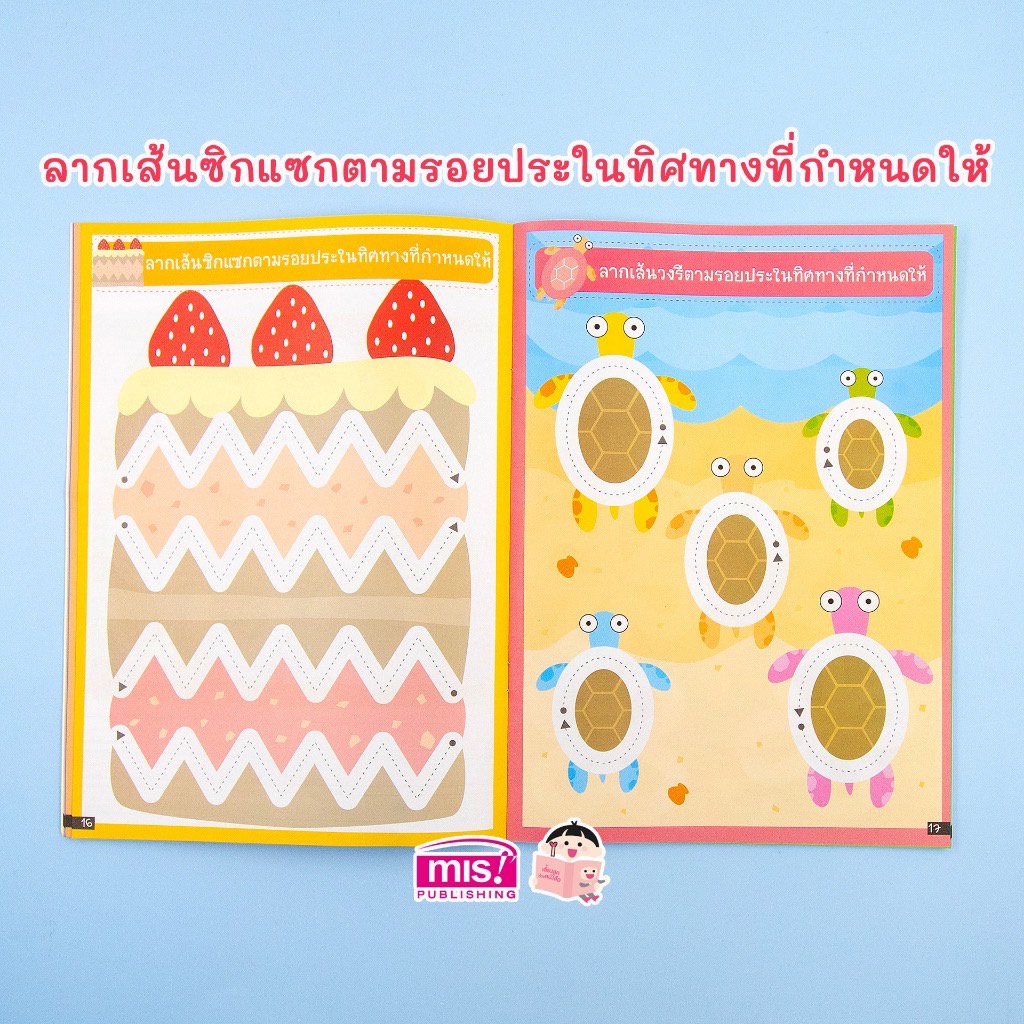 Thumbnail 6