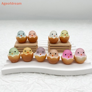 [Ageofdream] ใหม่ เปลือกไก่เรืองแสง DIY อุปกรณ์เสริม สําหรับตกแต่งบ้านตุ๊กตา สวน รถยนต์ 1 5 ชิ้น