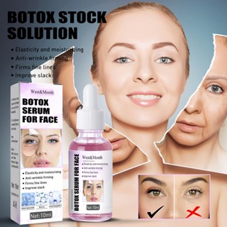 Botox เซรั่มบํารุงผิวหน้า ต่อต้านริ้วรอย กระชับผิว