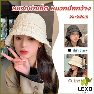 LEXO Fashion พร้อมส่งจากไทย หมวกบัคเก็ต สีพื้น รุ่นคลาสสิค Bucket Hats