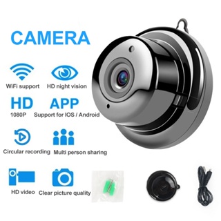 กล้องวงจรปิดรักษาความปลอดภัย ไร้สาย V380 Wifi 1080P Night Vision