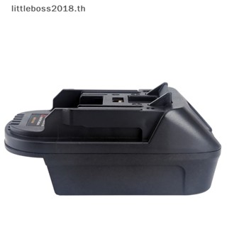 [littleboss] อะแดปเตอร์แปลง USB สําหรับ 20V DEWALT DCB200 Milwaukee M18 เป็น Makita 18V