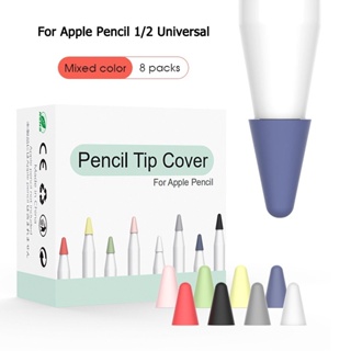 เคสปากกาสไตลัส ซิลิโคน แบบเปลี่ยน สําหรับ Apple Pencil 1 2 2 8 ชิ้น