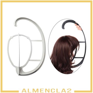 [Almencla2] ขาตั้งแขวนหัวหมวก หลายชิ้น สีขาว