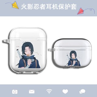 เคสหูฟัง แบบนิ่ม ลายการ์ตูนนารูโตะ สไตล์ญี่ปุ่น สําหรับ Airpods Pro 1 2