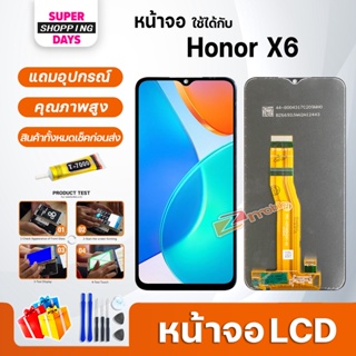 หน้าจอ LCD หัวเว่ย Honor X6 จอโฮเนอ Display จอ+ทัช อะไหล่มือถือ อะไหล่ Display Screen จอหัวเว่ย HonorX6