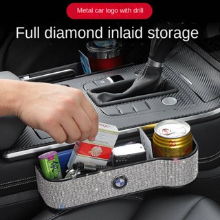 Car Storage Box Chair Gap Storage Organizer Diamond-Embedded Complete Collection Car Creative Finishing Car Interior Supplies Essential Artifact Car seat storag  car  interior accessories