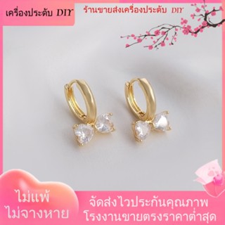 💖เครื่องประดับ DIY ขายส่ง💖ต่างหู ชุบทอง 14K ประดับเพทาย 1 คู่ 2 ชิ้น[ตุ้มหู/กิ๊บติดหู/ที่เกี่ยวหู/ต่างหูหนีบ/เอียร์ดรอป]