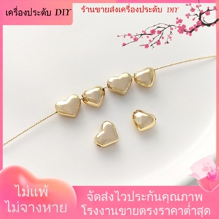 💖เครื่องประดับ DIY ขายส่ง💖ลูกปัดชุบทอง 14k รูปหัวใจ สําหรับทําสร้อยคอ สร้อยข้อมือ DIY[ลูกปัด/จี้/สร้อยคอ/สร้อยข้อมือ/กําไลข้อมือ/ต่างหู]