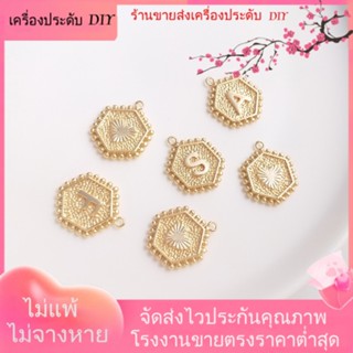 💖เครื่องประดับ DIY ขายส่ง💖จี้สร้อยคอ สร้อยข้อมือ ต่างหู สร้อยข้อมือ ชุบทอง 14K รูปตัวอักษร 26 ตัว หกเหลี่ยม DIY[จี้/ลูกปัด/สร้อยคอ/สร้อยข้อมือ/ต่างหู/กําไลข้อมือ]