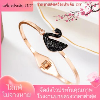 💖เครื่องประดับ DIY ขายส่ง💖ขายตรงจากโรงงาน สร้อยข้อมือ หงส์ดํา คละสี เรียบง่าย เข้ากับทุกการแต่งกาย แฟชั่นสําหรับผู้หญิง ขายส่ง[สร้อยข้อมือ]