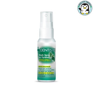 Dentiste Mouth Spray Zinc Pyridinium  สเปรย์ เดนทิสเต้ 10 ml.